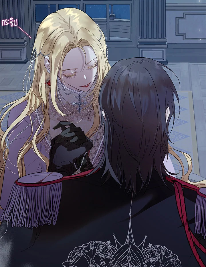 The Way to Protect the Female Lead’s Older Brother 29 62